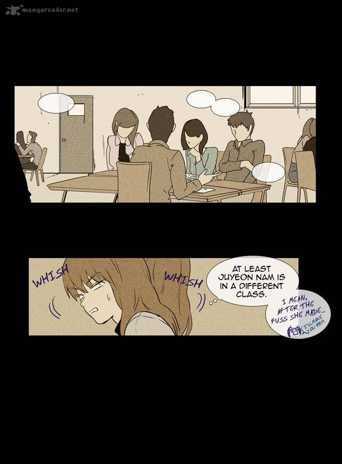 Cheese In The Trap 99 2