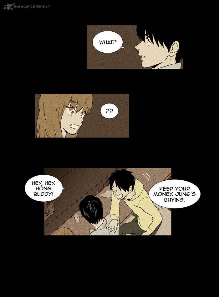 Cheese In The Trap 99 24