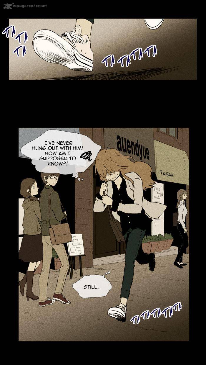 Cheese In The Trap 99 27