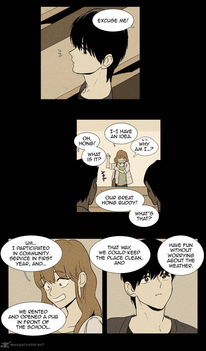 Cheese In The Trap 99 36