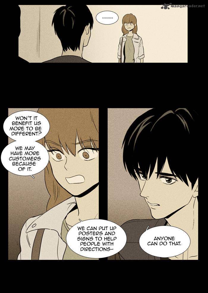 Cheese In The Trap 99 39