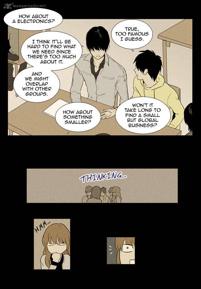 Cheese In The Trap 99 4