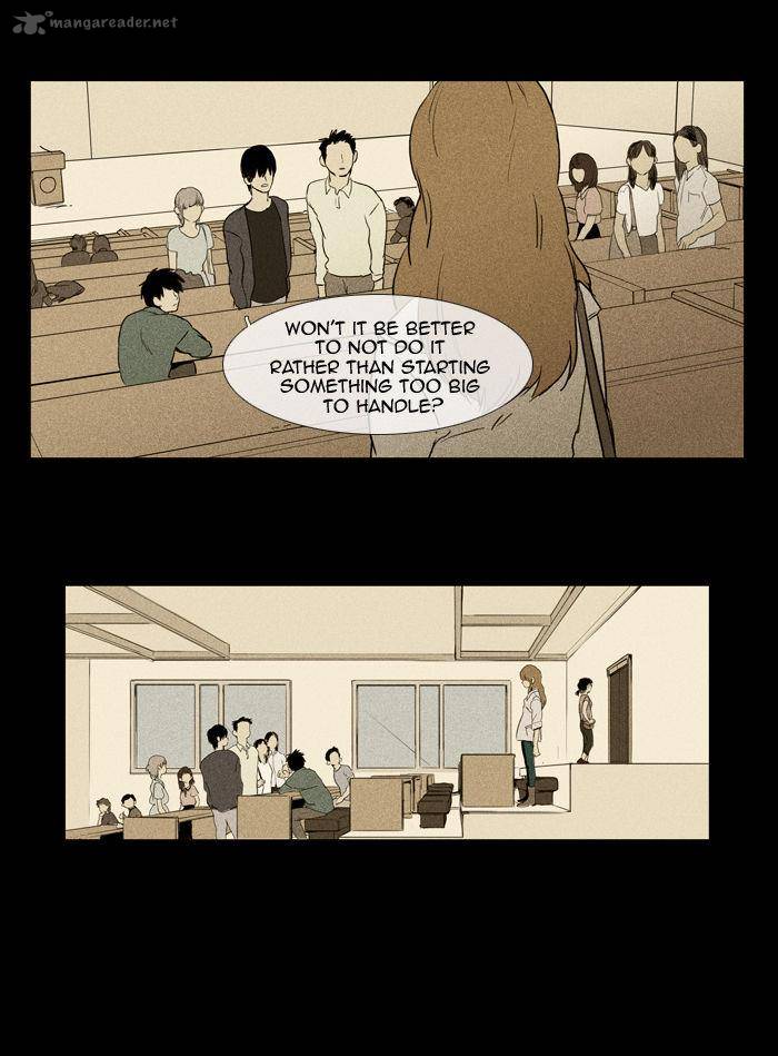 Cheese In The Trap 99 40