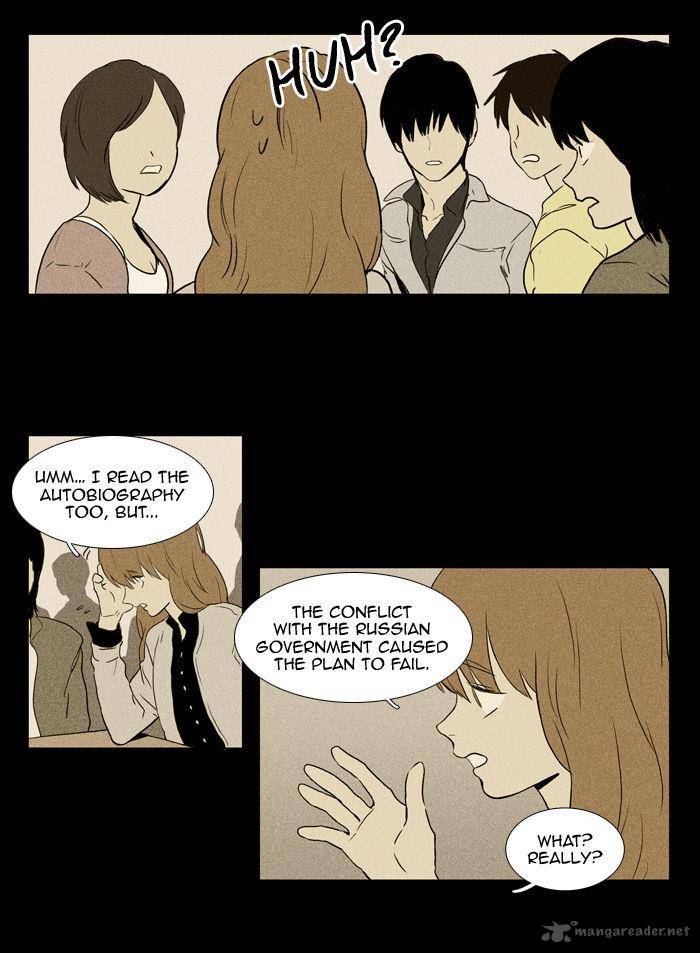 Cheese In The Trap 99 8