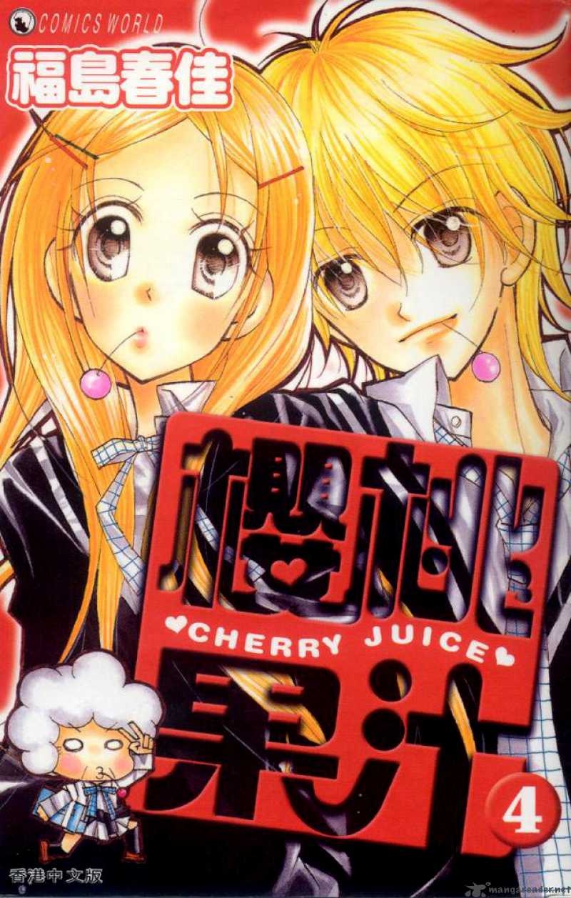 Cherry Juice 17 33