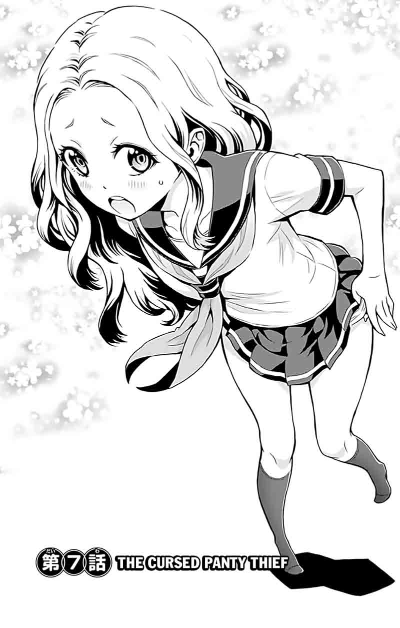 Cherry Teacher Sakura Naoki 7 5