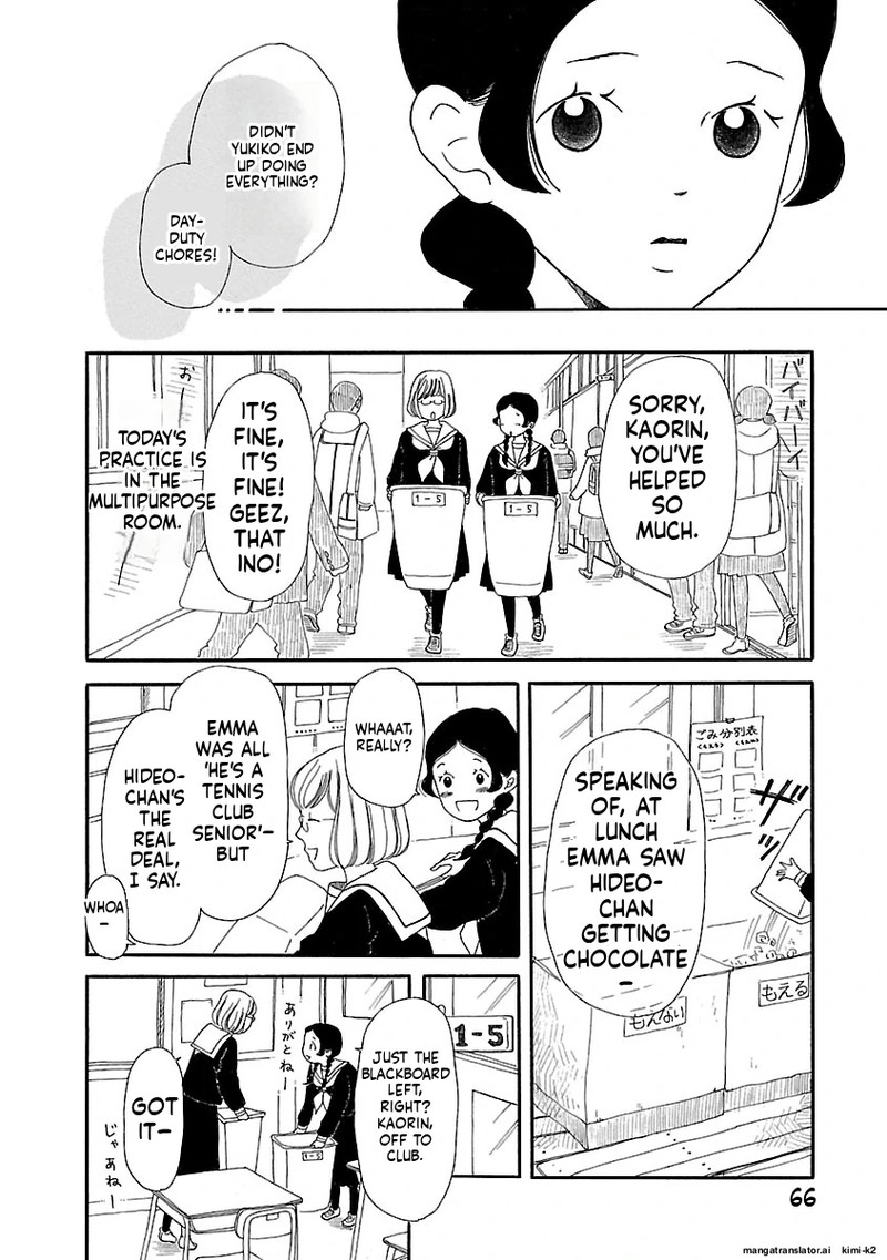 Chicha Koi Nikki 10 10