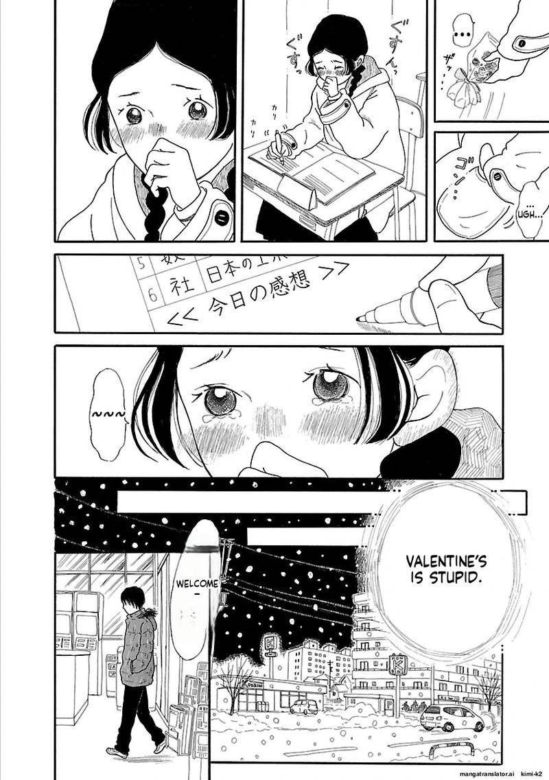 Chicha Koi Nikki 10 18