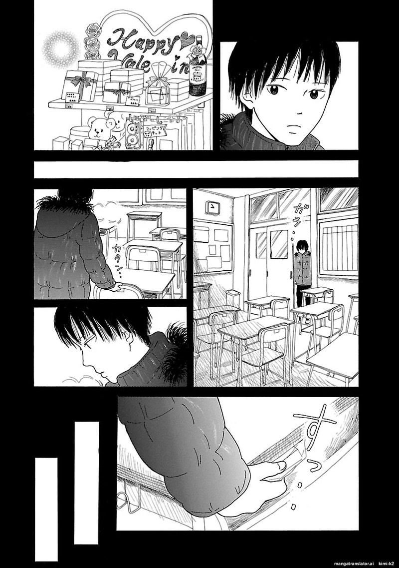 Chicha Koi Nikki 10 19