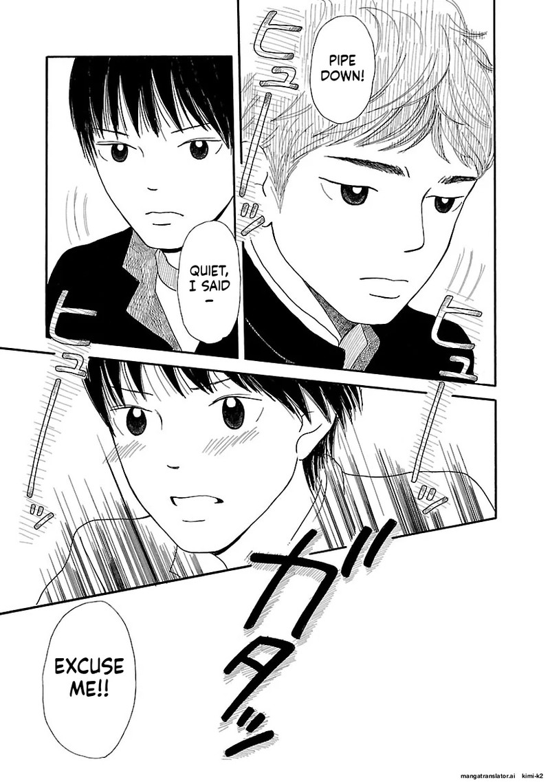 Chicha Koi Nikki 10 25