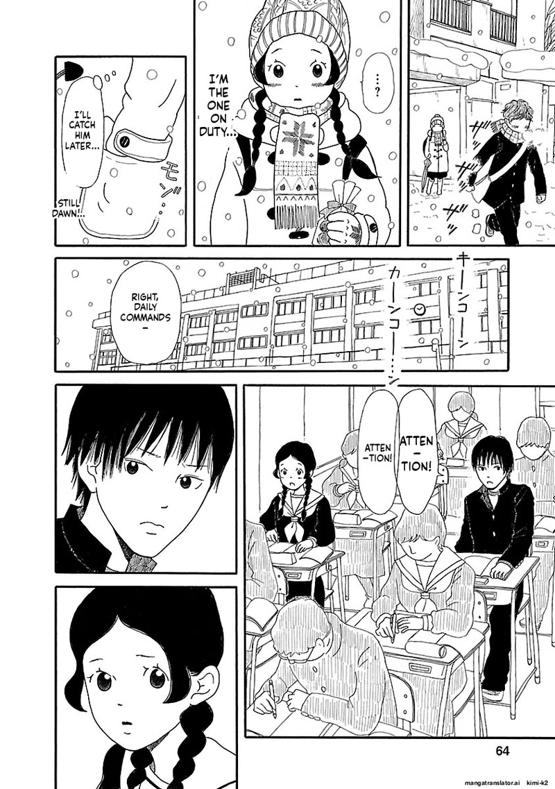 Chicha Koi Nikki 10 8