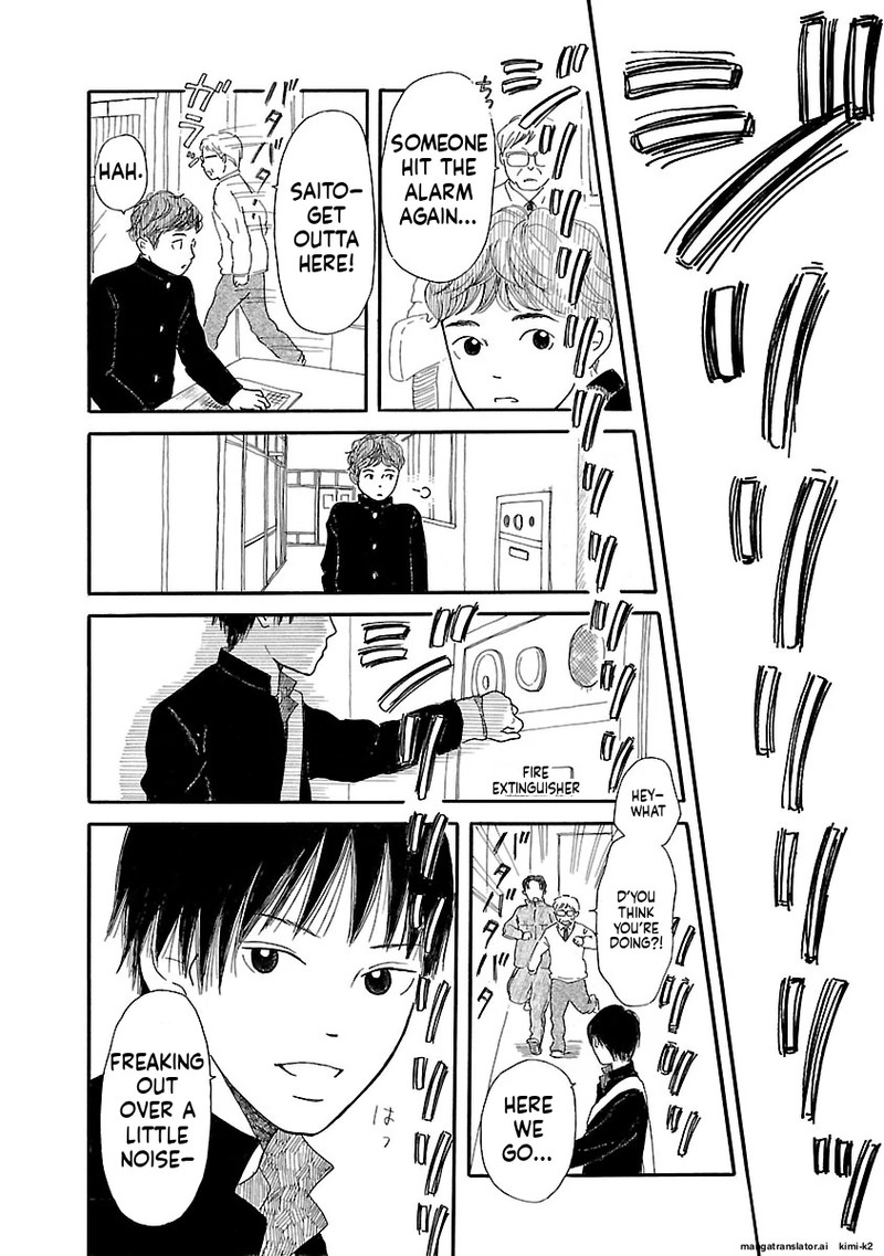 Chicha Koi Nikki 11 10