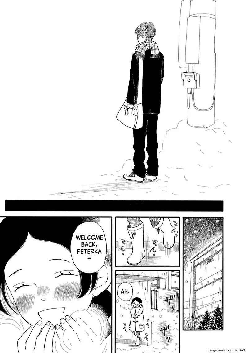 Chicha Koi Nikki 11 15