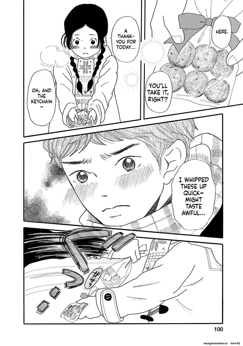 Chicha Koi Nikki 11 18