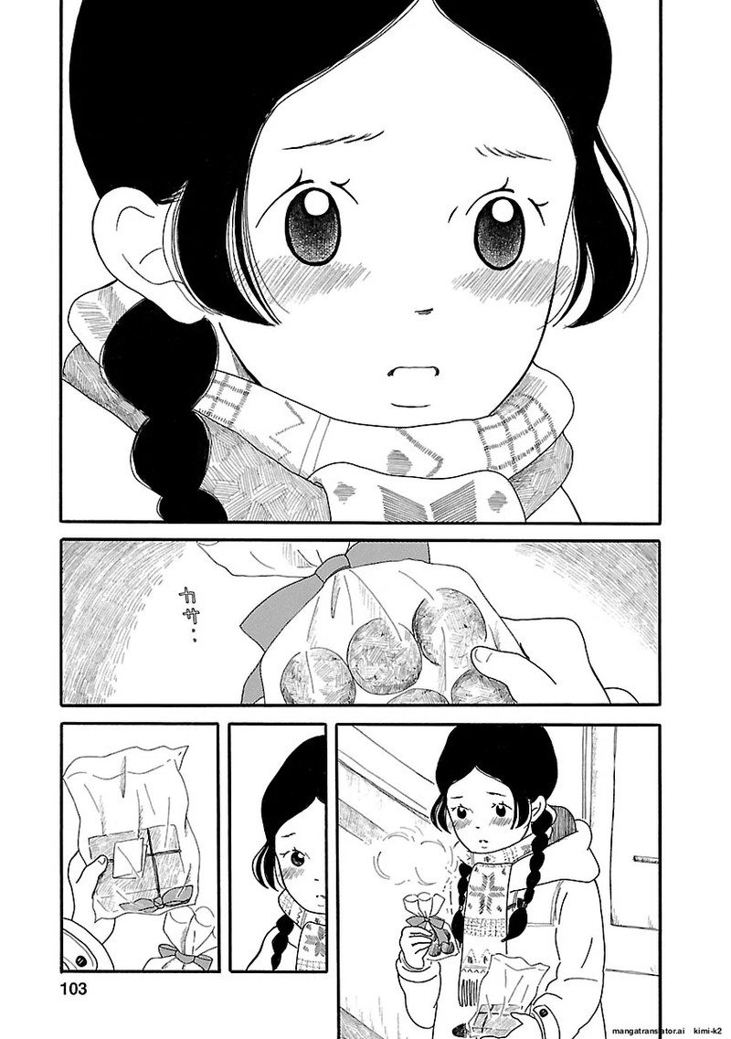 Chicha Koi Nikki 11 21