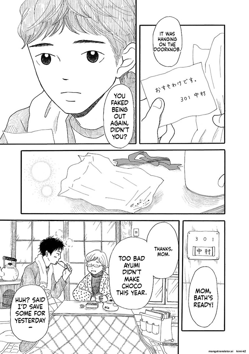 Chicha Koi Nikki 11 25