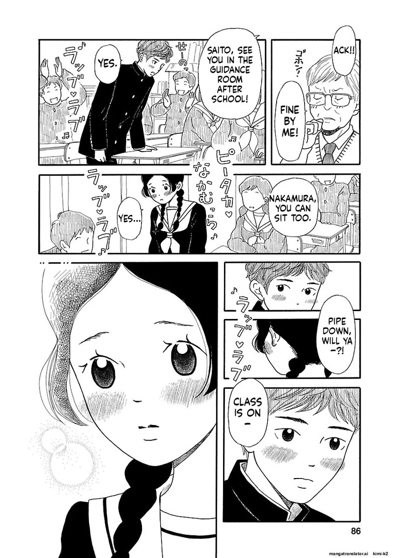 Chicha Koi Nikki 11 4