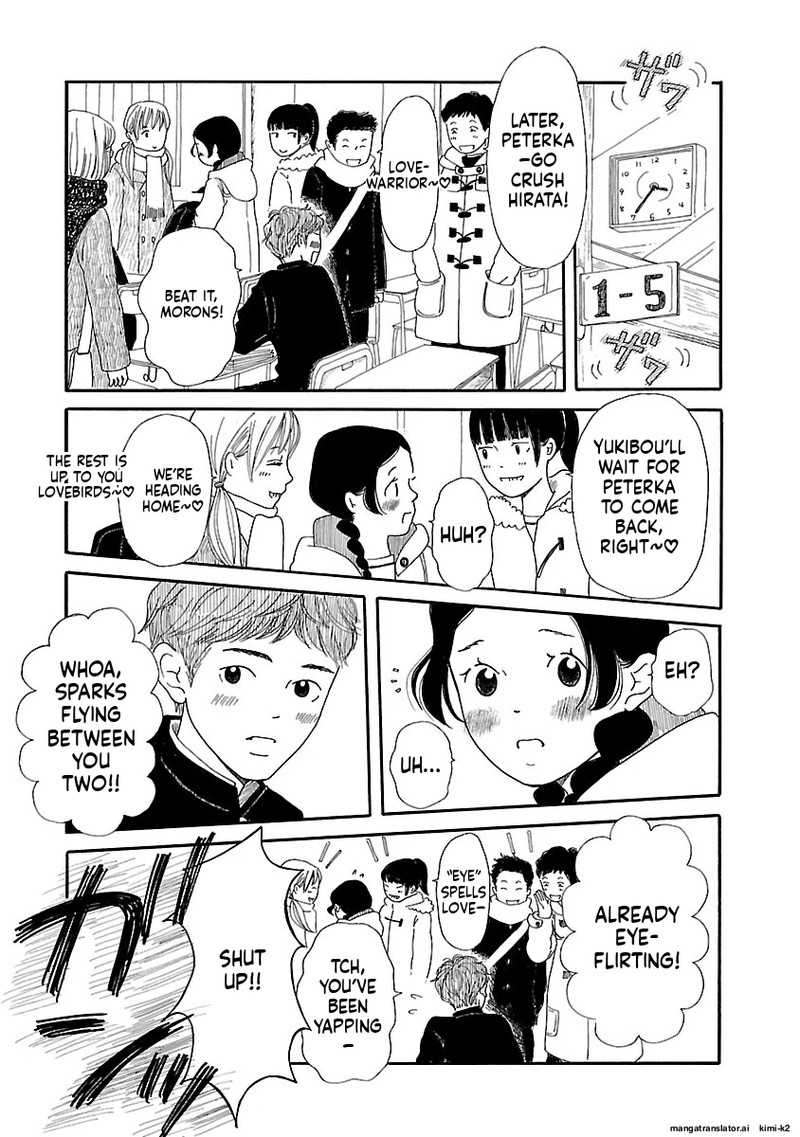 Chicha Koi Nikki 11 7