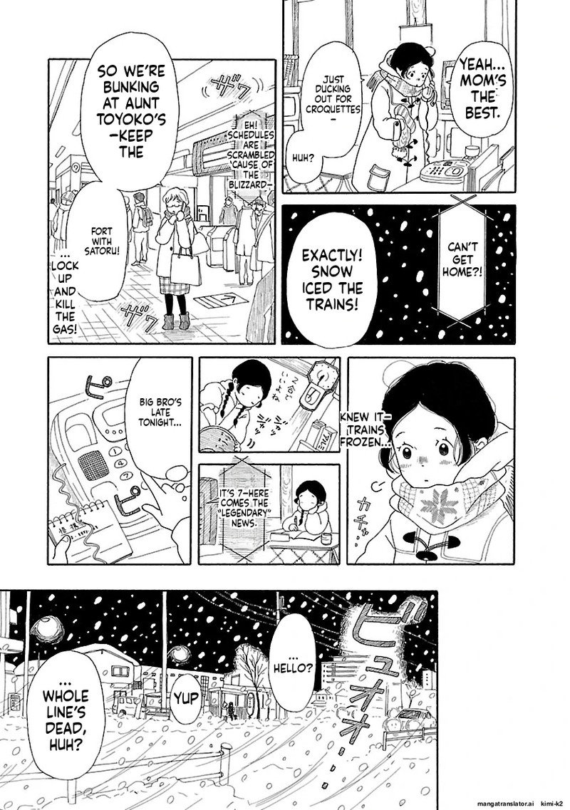 Chicha Koi Nikki 12 12