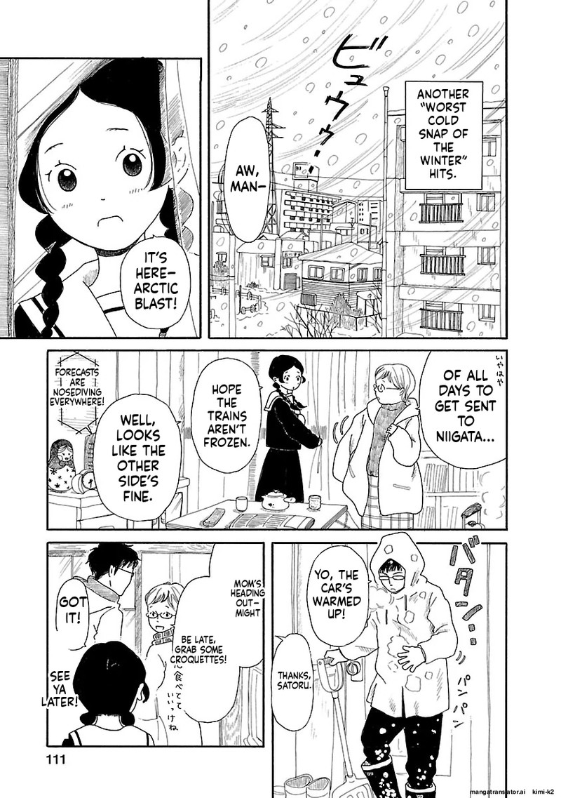 Chicha Koi Nikki 12 2