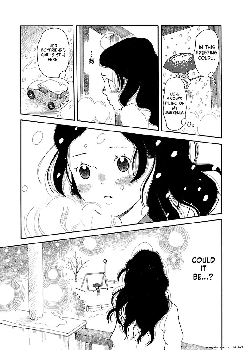 Chicha Koi Nikki 12 20