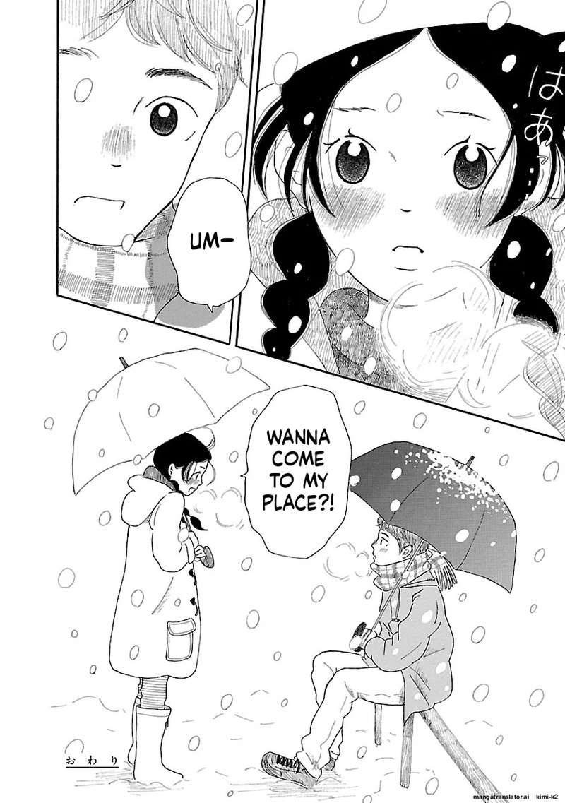 Chicha Koi Nikki 12 25