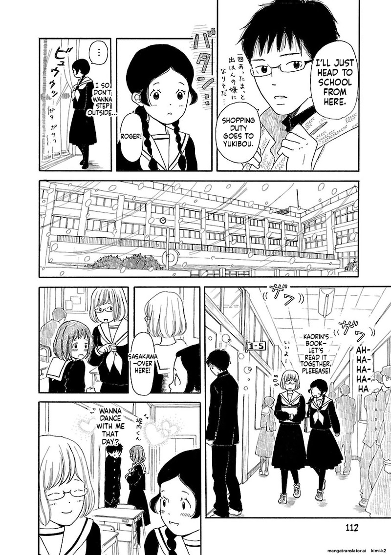 Chicha Koi Nikki 12 3