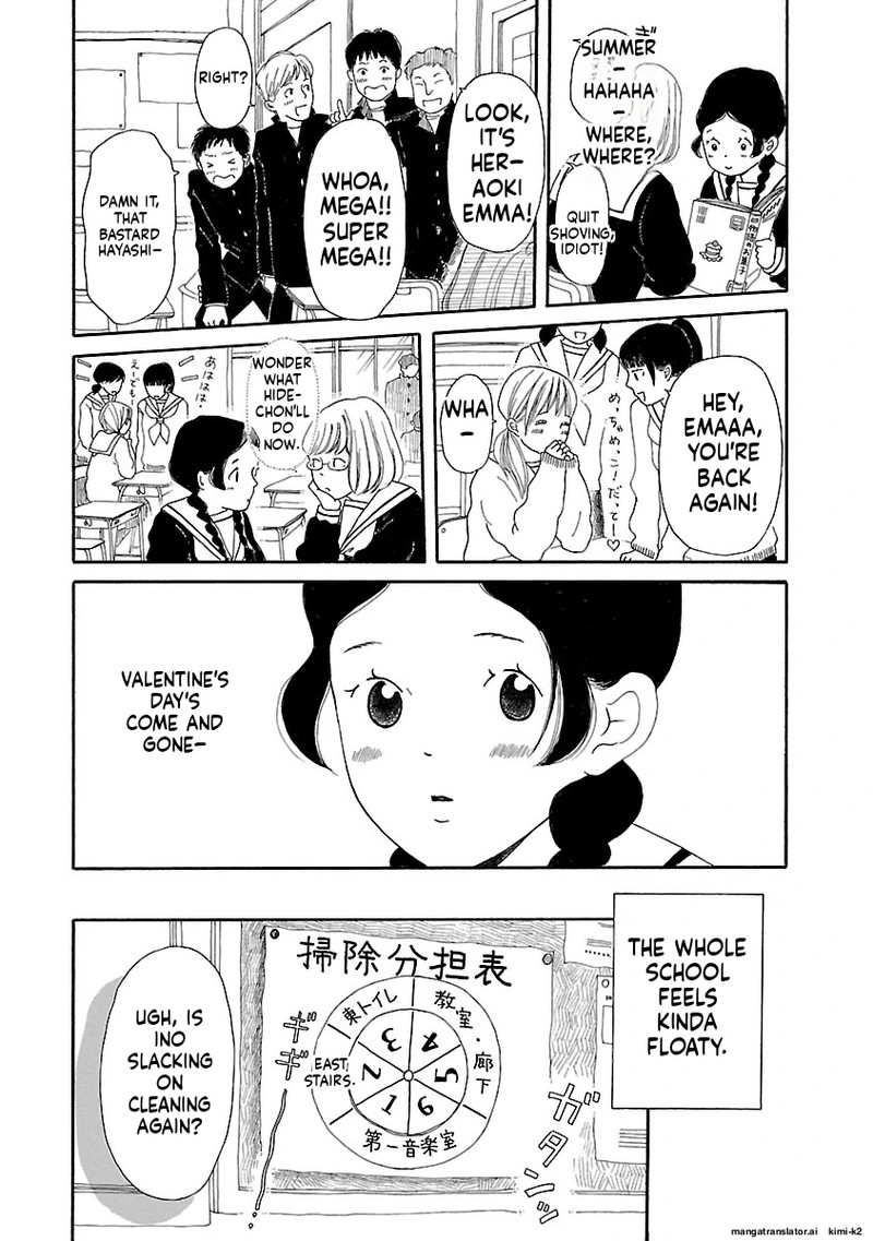 Chicha Koi Nikki 12 4