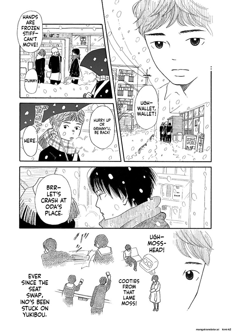 Chicha Koi Nikki 12 8