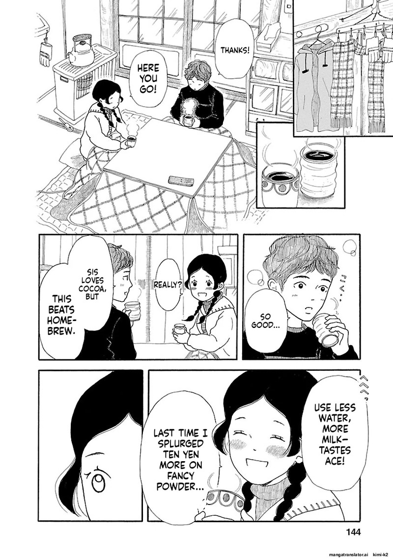 Chicha Koi Nikki 13 10
