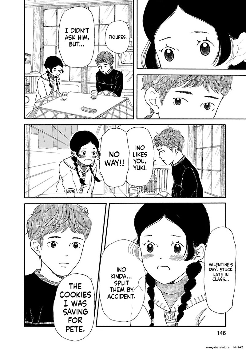 Chicha Koi Nikki 13 12