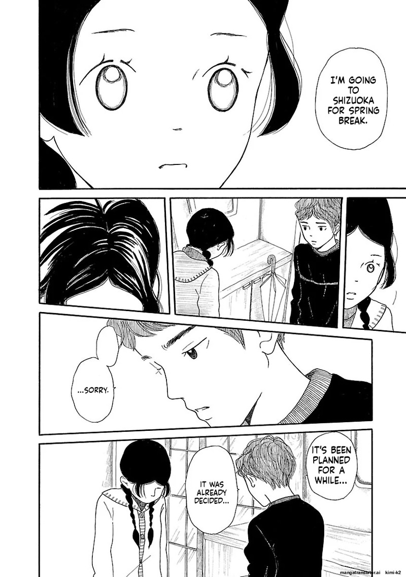 Chicha Koi Nikki 13 18