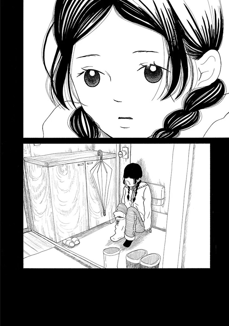 Chicha Koi Nikki 13 22