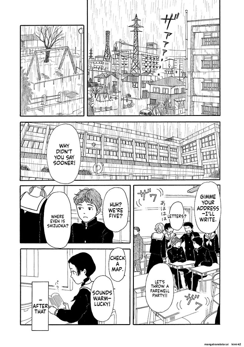 Chicha Koi Nikki 13 23