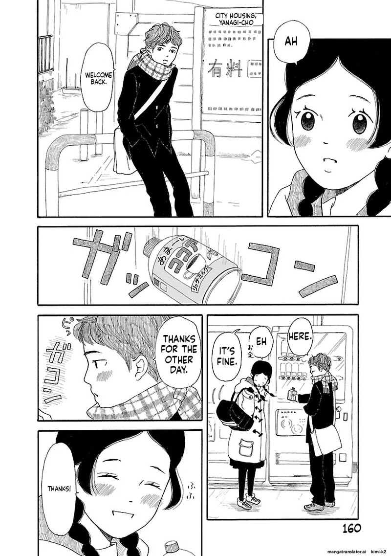 Chicha Koi Nikki 13 26