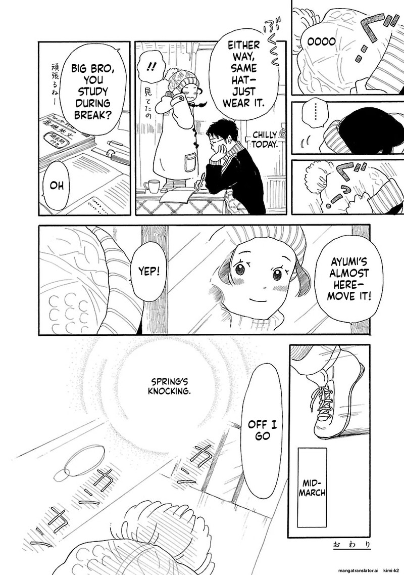 Chicha Koi Nikki 13 28