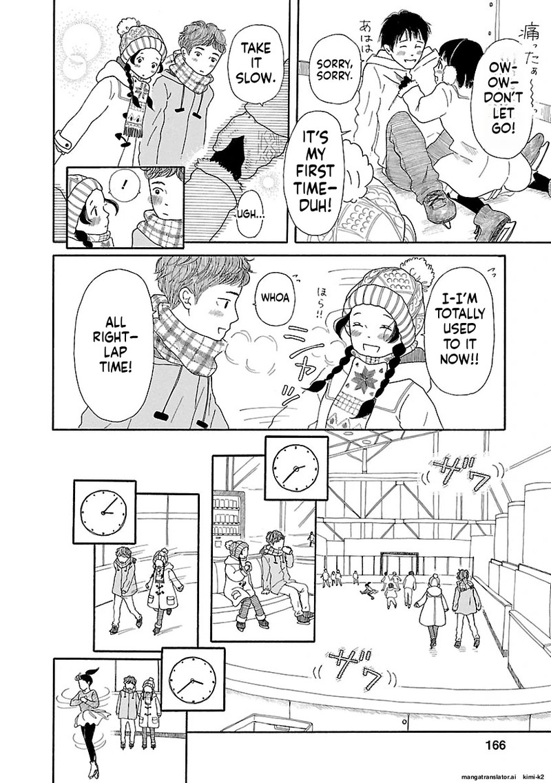 Chicha Koi Nikki 13 32