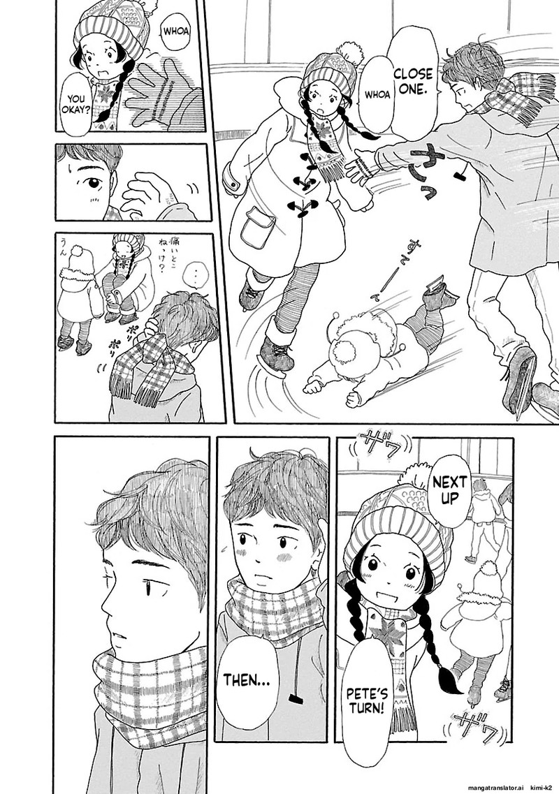 Chicha Koi Nikki 13 34