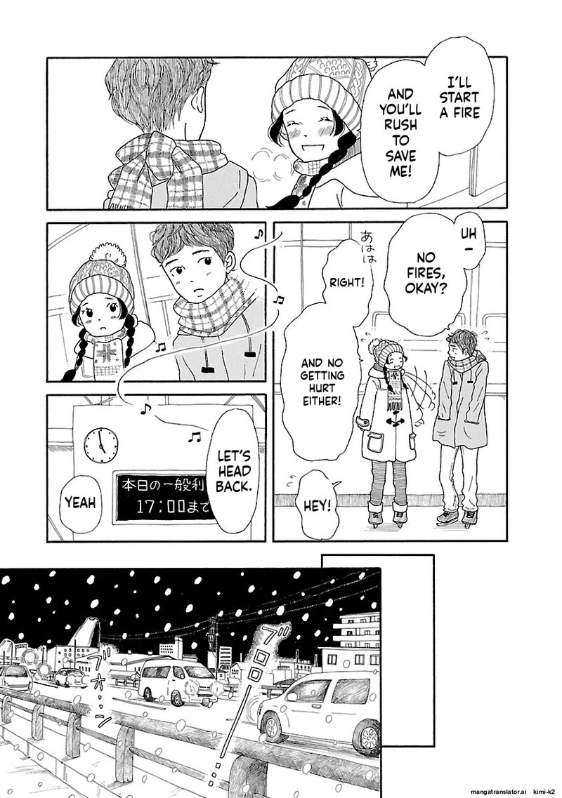 Chicha Koi Nikki 13 37