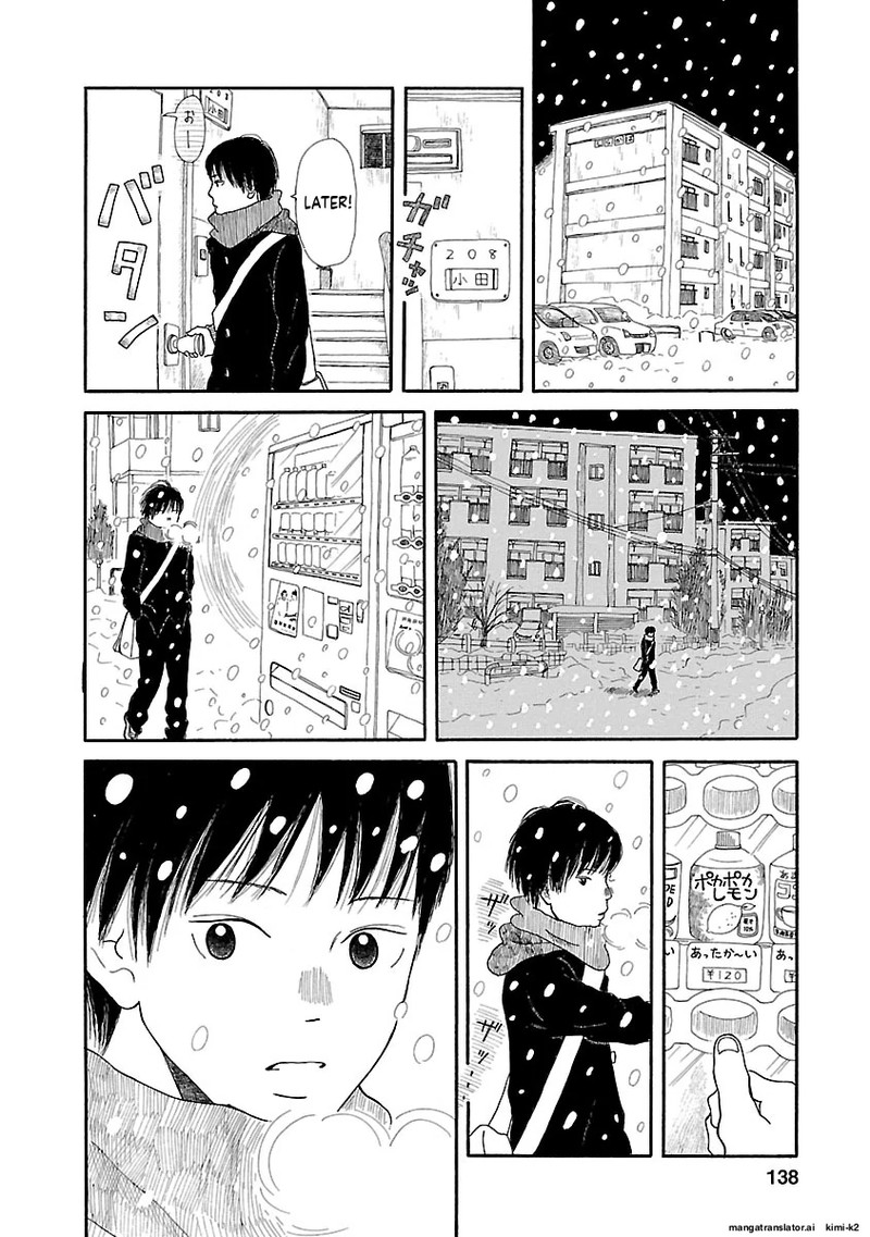 Chicha Koi Nikki 13 4