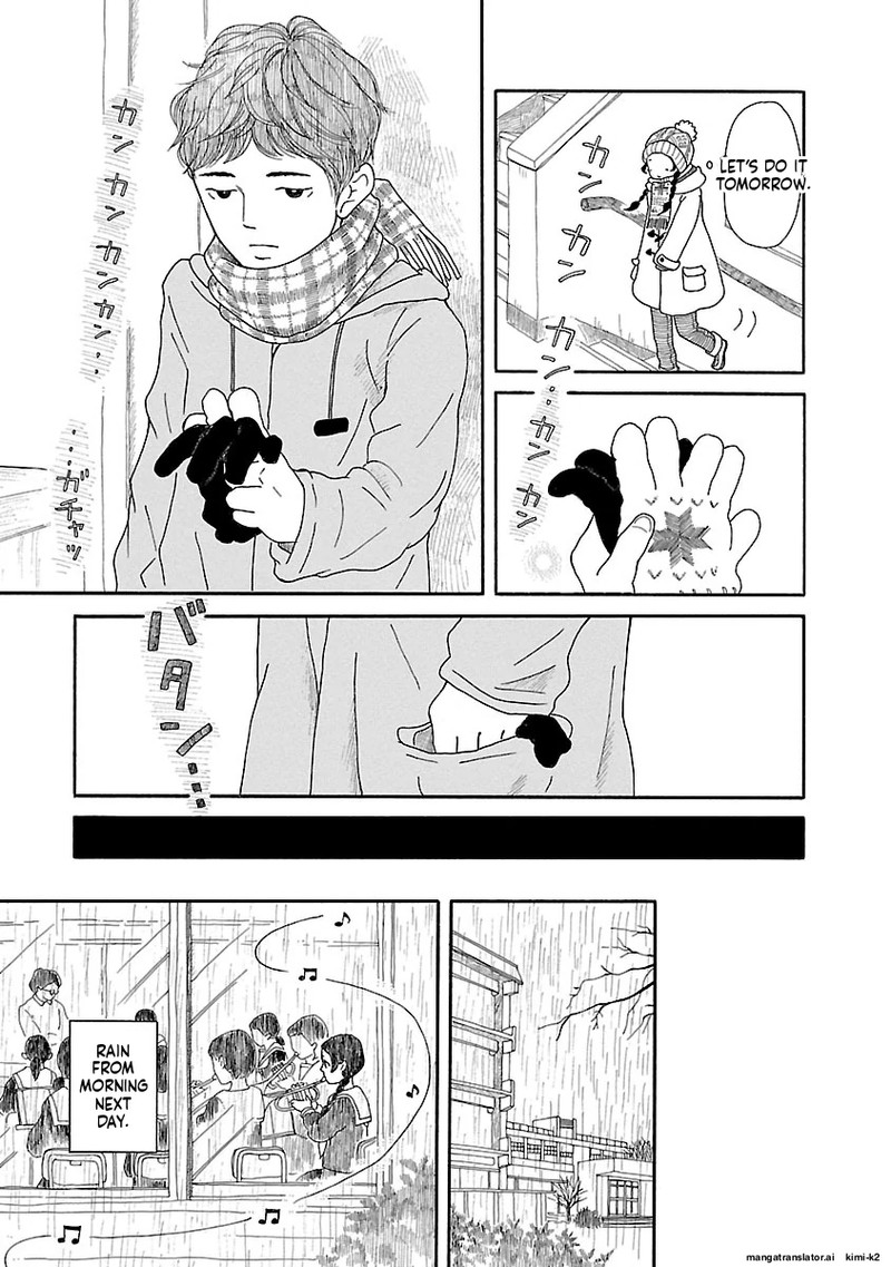 Chicha Koi Nikki 13 45