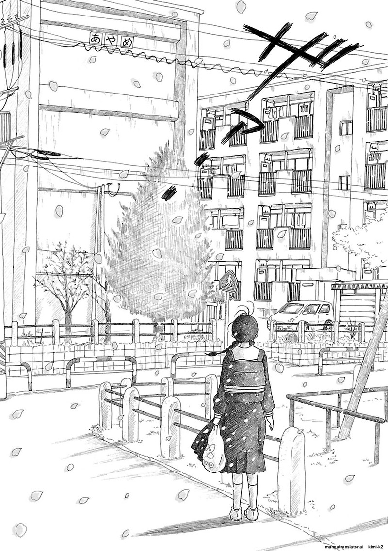 Chicha Koi Nikki 13 57