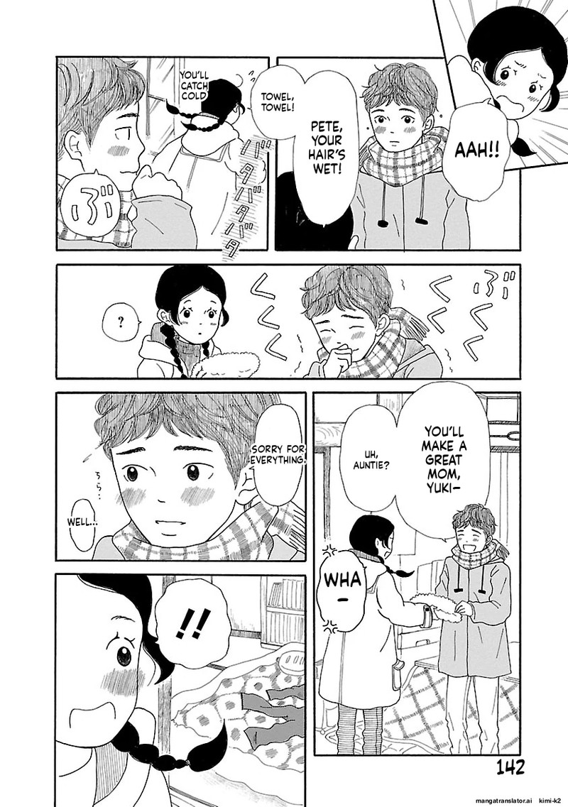 Chicha Koi Nikki 13 8