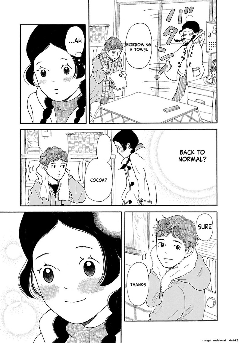 Chicha Koi Nikki 13 9