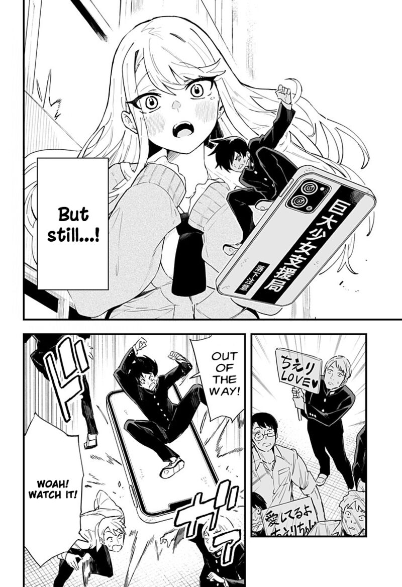 Chieri No Koi Wa 8 Meter 1 14