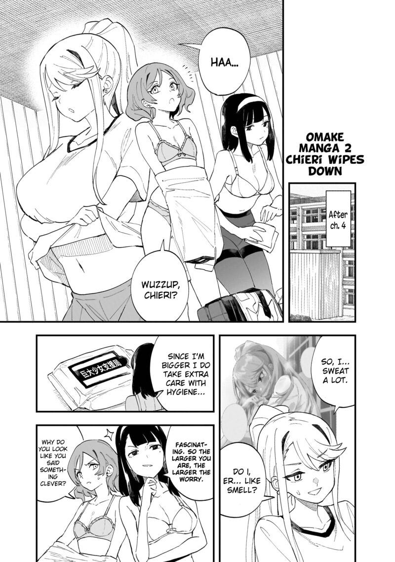 Chieri No Koi Wa 8 Meter 10e 14