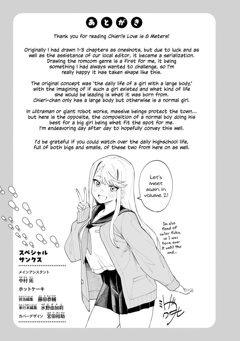 Chieri No Koi Wa 8 Meter 10e 18