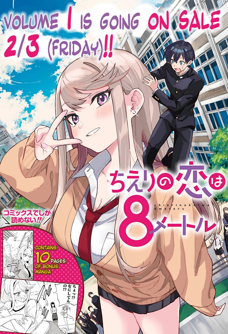 Chieri No Koi Wa 8 Meter 15 1