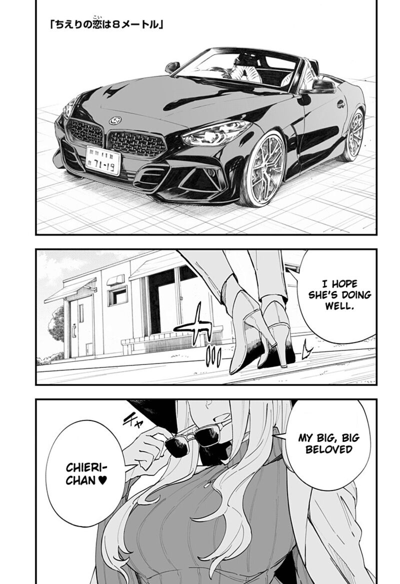 Chieri No Koi Wa 8 Meter 17 1