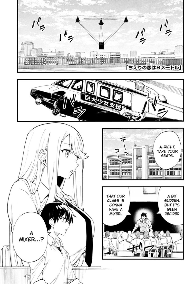 Chieri No Koi Wa 8 Meter 23 1